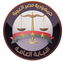 Public Prosecution