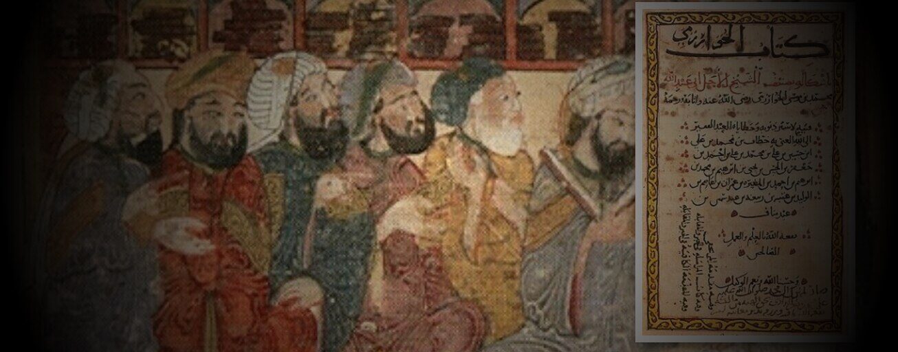 Scholars from the 13th-century Maqamat al-Hariri manuscript, with a page from al-Khwarizmi's Algebra